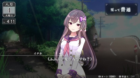 画像集 No.010のサムネイル画像 / 芝村裕吏氏が参加する新作RPG「LOOP8」2023年3月16日に発売。主人公・二二ら登場キャラクターと“カレルシステム”などの情報が公開に