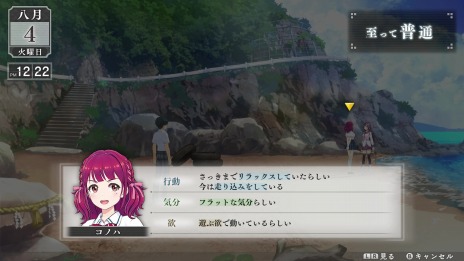 画像集 No.016のサムネイル画像 / 芝村裕吏氏が参加する新作RPG「LOOP8」2023年3月16日に発売。主人公・二二ら登場キャラクターと“カレルシステム”などの情報が公開に
