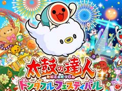 新作「太鼓の達人 ドンダフルフェスティバル」が2022年に発売決定。500曲以上が遊べる有料サービスも開始予定