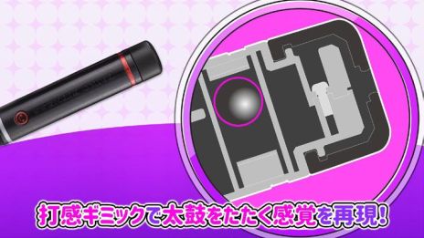 画像集 No.003のサムネイル画像 / 「太鼓の達人 ドンダフルフェスティバル」，無料大型アップデート「ドンドコフィット」を12月7日に実施。楽曲に合わせてフィットネスが楽しめる