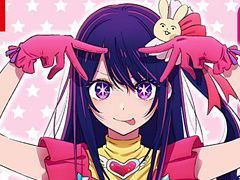 Switch版「太鼓の達人 ドンダフルフェスティバル」,TVアニメ「【推しの子】」とコラボした有料DLCを本日配信