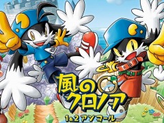Switch「風のクロノア 1&2アンコール」が7月7日リリース決定。Wii版と2をセットにしたリマスター版。他機種版も発売予定