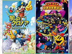 「風のクロノア 1&2 アンコール」「パックマンミュージアム+」などが割引価格に。バンダイナムコがPS5/PS5/Switch向けDL版のセールを実施中