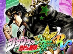 「風のクロノア 1&2 アンコール」や「ジョジョの奇妙な冒険 オールスターバトル R」も登場。バンダイナムコ“歳末感謝セール”を開催