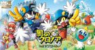 風のクロノア 1&2アンコール