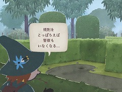 社会運動の視点から「スナフキン:ムーミン谷のメロディ」をレビュー。警察への抵抗から公共空間の模索,ジェントリフィケーションまで