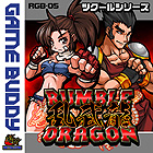 ツクールシリーズ ランブルドラゴン
