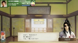 画像集#002のサムネイル/「太閤立志伝V DX」のプレオーダーが4月7日に開始。伊達小次郎，弥助，三浦按針，天草四郎など新武将を100名追加