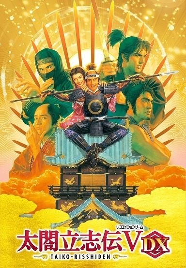 画像集#005のサムネイル/「太閤立志伝V DX」のプレオーダーが4月7日に開始。伊達小次郎，弥助，三浦按針，天草四郎など新武将を100名追加
