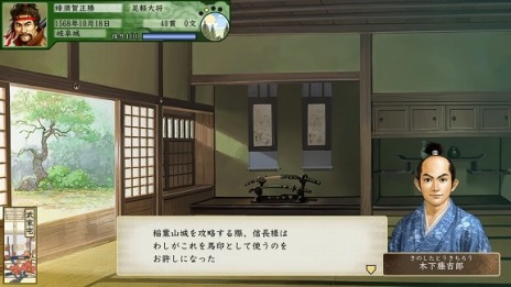 画像集#006のサムネイル/「太閤立志伝V DX」のプレオーダーが4月7日に開始。伊達小次郎，弥助，三浦按針，天草四郎など新武将を100名追加
