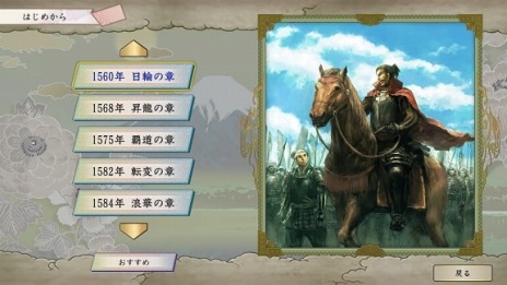 画像集#009のサムネイル/「太閤立志伝V DX」のプレオーダーが4月7日に開始。伊達小次郎，弥助，三浦按針，天草四郎など新武将を100名追加
