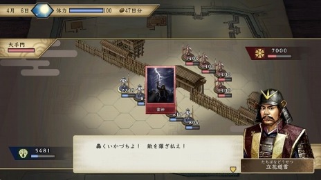 画像集#013のサムネイル/「太閤立志伝V DX」のプレオーダーが4月7日に開始。伊達小次郎，弥助，三浦按針，天草四郎など新武将を100名追加