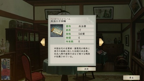 画像集#015のサムネイル/「太閤立志伝V DX」のプレオーダーが4月7日に開始。伊達小次郎，弥助，三浦按針，天草四郎など新武将を100名追加