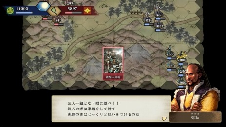 画像集#017のサムネイル/「太閤立志伝V DX」のプレオーダーが4月7日に開始。伊達小次郎，弥助，三浦按針，天草四郎など新武将を100名追加