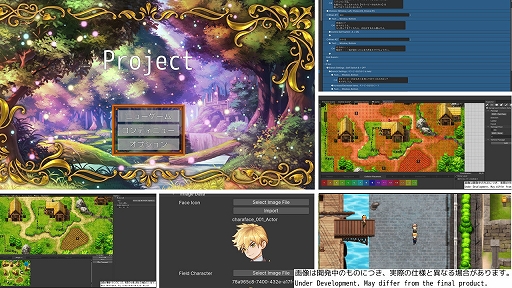 画像集 No.001のサムネイル画像 / 「RPG Maker Unite」，ユーザーが自由に改変可能な“テンプレゲーム”の情報が公開に。開発日記第8回では具体的な内容を紹介