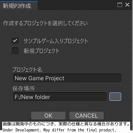 画像集 No.002のサムネイル画像 / 「RPG Maker Unite」，ユーザーが自由に改変可能な“テンプレゲーム”の情報が公開に。開発日記第8回では具体的な内容を紹介
