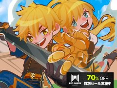 「RPG MAKER UNITE」,公式ゲームジャムの作品募集を開始。テーマは「奇想天外」で,総額20万円の報奨金も用意