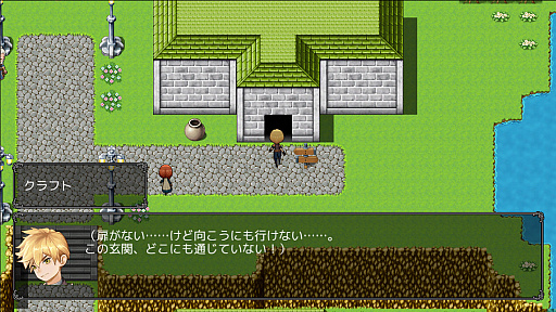 ꡼ No.015Υͥ / RPG MAKER UNITEפ80󥪥դ2060ߡǹˤǹǤ륻뤬档֤äƤ狼UNITEפ