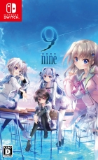 9-nine-