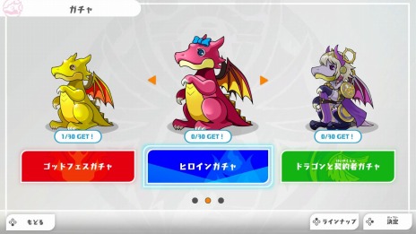 #011Υͥ/ѥɥ10ǯǰȥPUZZLE & DRAGONS Nintendo Switch Editionץ꡼ǥåȥ⡼ɤǥ󥸥ͭǽ