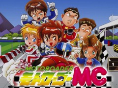 対戦レーシングゲーム「モトローダーMC」が30年ぶりに復活。Switch向けDLタイトルとして2月25日より配信
