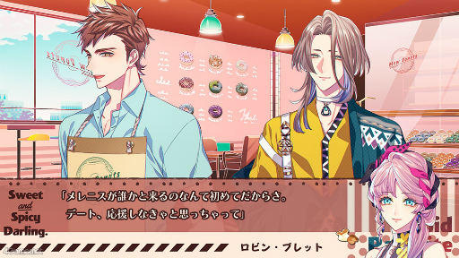 画像集 No.013のサムネイル画像 / 「キューピット・パラサイト -Sweet & Spicy Darling.-」連載企画第2回は,神話マニア&占い師&イケメンマッチョ好青年な彼を紹介