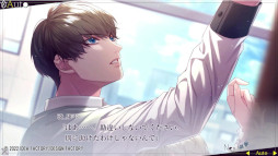 画像集 No.003のサムネイル画像 / 「SympathyKiss」五月女 光基，湊 康平とのやり取りがチェックできるプレイムービーを公開