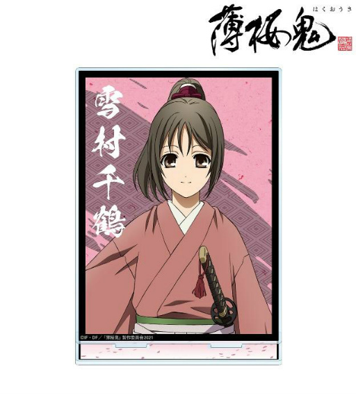 画像集#003のサムネイル/OVA「薄桜鬼」，AMNIBUSにて新商品5種の予約を受付中