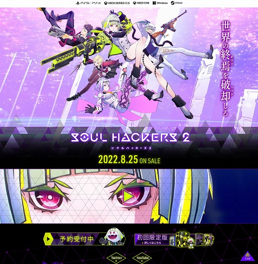 画像集#001のサムネイル/「ソウルハッカーズ2」初回限定版の予約受付がスタートし，購入ガイドが公開に