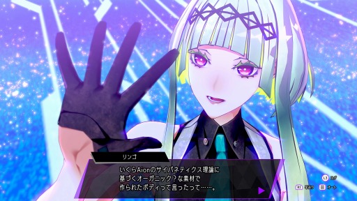 画像集#002のサムネイル/「ソウルハッカーズ2」リンゴとフィグのプロフィールを公開。COMPの改造や成長などのシステム情報が明らかに