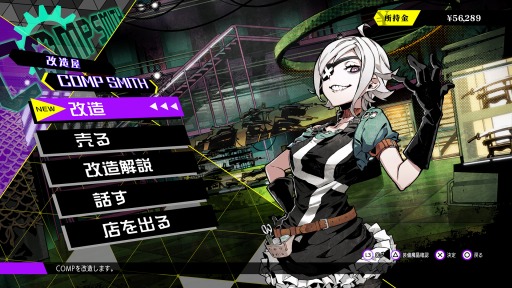画像集#003のサムネイル/「ソウルハッカーズ2」リンゴとフィグのプロフィールを公開。COMPの改造や成長などのシステム情報が明らかに