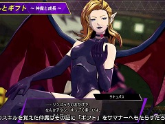 「ソウルハッカーズ2」,戦闘&ダンジョン探索要素を紹介したプレイ動画「デビルサマナーの戦い方指南書」を公開