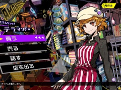 「ソウルハッカーズ2」,セーフハウスや2週目以降といった各種要素のまとめ情報を公開