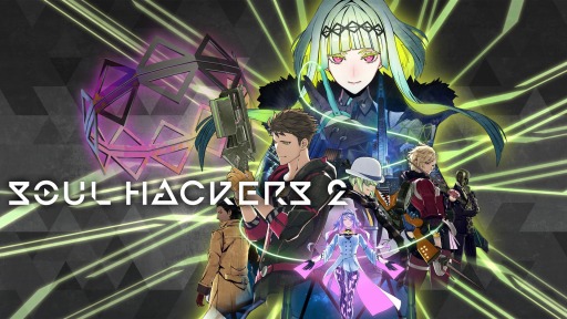 画像集 No.001のサムネイル画像 / 「ソウルハッカーズ2 25thアニバーサリーエディション」も対象に。アトラス ゴールデンウイークセールを4月26日より開催