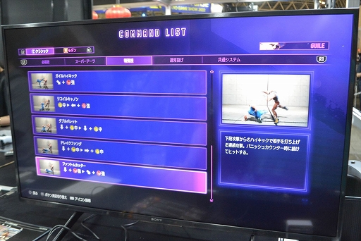 画像集 No.006のサムネイル画像 / ［TGS2022］「ストリートファイター6」プレイレポート。世界初の試遊解禁となったガイル，ジュリ，キンバリーの性能をチェック