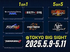 「EVO Japan 2025」,エントリー受付を本日開始。「スト6」「鉄拳8」らメインタイトルに加えて,5on5形式の団体戦の開催も決定