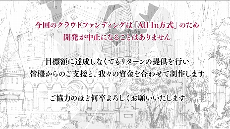 画像集#006のサムネイル/「エヌアイン完全世界 Anastasis（仮）」のPV第2弾が公開に。新キャラクター“電光兵（仮）”が登場