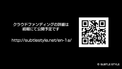 画像集#007のサムネイル/「エヌアイン完全世界 Anastasis（仮）」のPV第2弾が公開に。新キャラクター“電光兵（仮）”が登場