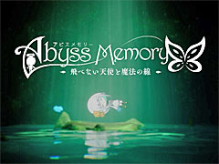 「Abyss Memory -飛べない天使と魔法の線-」本日リリース。簡単操作ながら理不尽なほどの超難度ステージが用意された新作パズルアドベンチャー