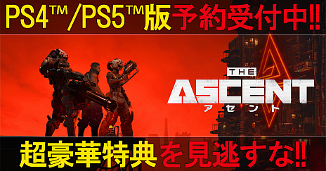 #001Υͥ/PS5/PS4ǡ֥ȡפΥ꡼ȯɽˡѥåǤͽդ