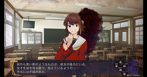 画像集#006のサムネイル/Switch「幽限御界堂探偵社」の公式サイトがオープン。“霊専門の探偵社”の物語を描く謎解きホラーアドベンチャーで，第1章は3月リリース