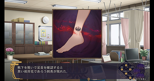 画像集#008のサムネイル/Switch「幽限御界堂探偵社」の公式サイトがオープン。“霊専門の探偵社”の物語を描く謎解きホラーアドベンチャーで，第1章は3月リリース