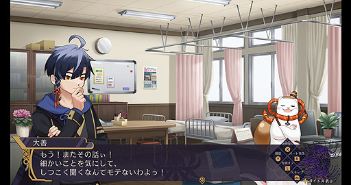 画像集#009のサムネイル/Switch「幽限御界堂探偵社」の公式サイトがオープン。“霊専門の探偵社”の物語を描く謎解きホラーアドベンチャーで，第1章は3月リリース