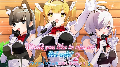 画像集#001のサムネイル/「アイドルカフェを経営しませんか？2」，Switch版は3月3日，PS5/PS4版は3月10日に配信決定