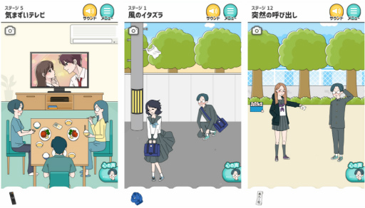 画像集#002のサムネイル/シゲキに弱い主人公を手助けする新作カジュアルゲーム「シゲキ回避」がリリース