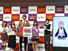 「ポケモン スカーレット・バイオレット」発売記念イベントをレポート。はじめしゃちょーさんが部長を務める“放課後ポケモン研究部”の配信も発表に