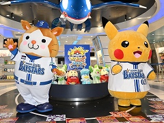 横浜DeNAベイスターズの選手たちが“ピカチュウヘルメット”をかぶって試合に!?「ポケモンボールパークヨコハマ」開催記者発表会レポート