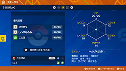  No.007Υͥ / Pok&#00233;mon HOMEפȡ֥ݥ SVפϢȤ褤ǽˡ»ܤͽꤷƤVer.3.0.0åץǡȤƤ