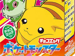 「チョコエッグ(ポケットモンスター)」3月18日発売。ピカチュウやクワッス,ウパー,ワッカネズミなどシークレットを含む全16種