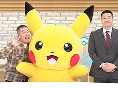 特番「Newsポケモンサテライト」,テレ東系列で4月13日16:00よりオンエア。メインMCはチョコプラの長田庄平さん